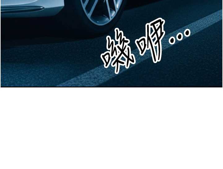 第14话-下个目标是二媳妇&hearts;-暴君会长的娇媳们-freexcomic.com（第8张）