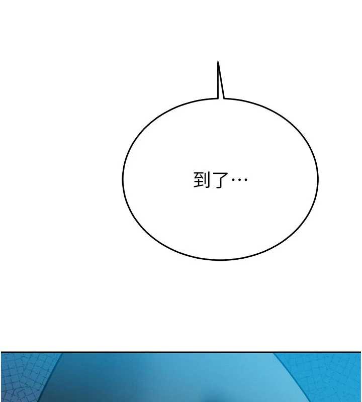 第14话-下个目标是二媳妇&hearts;-暴君会长的娇媳们-freexcomic.com（第13张）