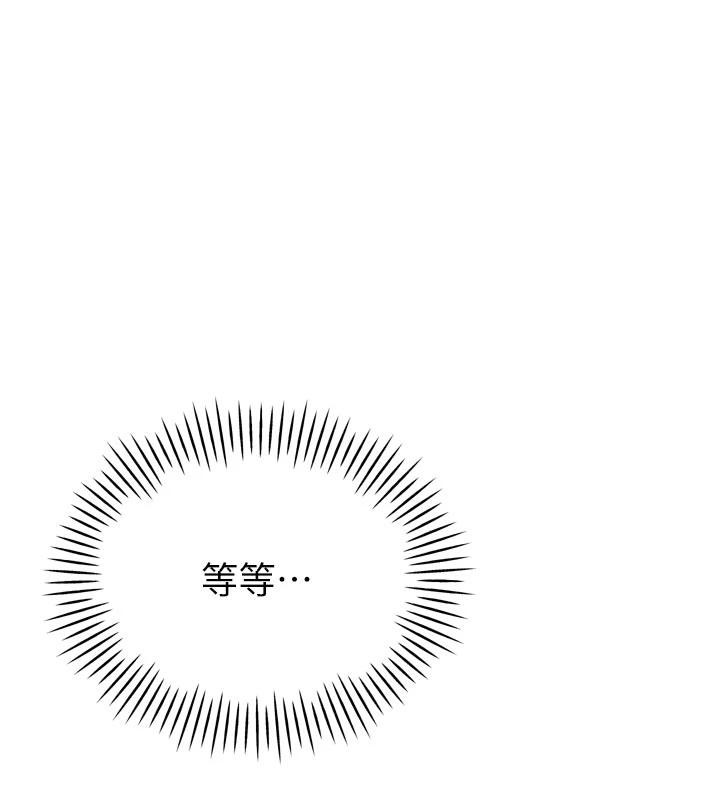 第15话-争风吃醋的媳妇们-暴君会长的娇媳们-freexcomic.com（第1张）