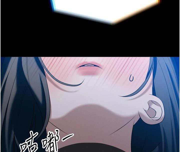第15话-争风吃醋的媳妇们-暴君会长的娇媳们-freexcomic.com（第4张）