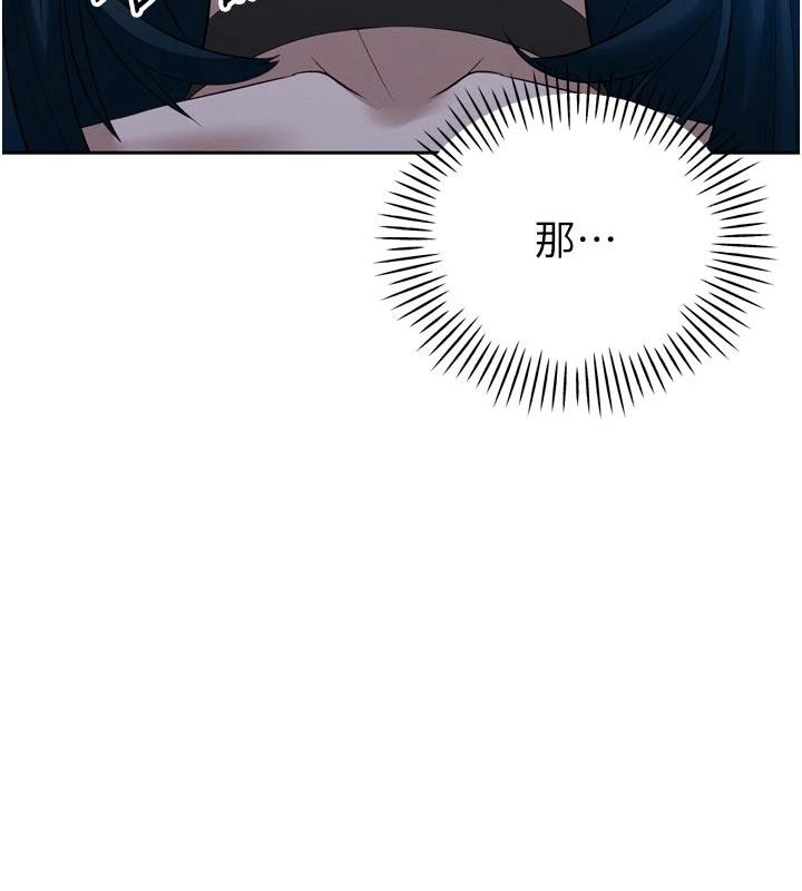 第15话-争风吃醋的媳妇们-暴君会长的娇媳们-freexcomic.com（第5张）
