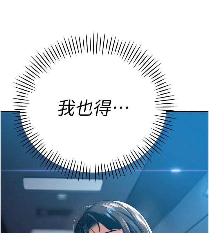 第15话-争风吃醋的媳妇们-暴君会长的娇媳们-freexcomic.com（第6张）