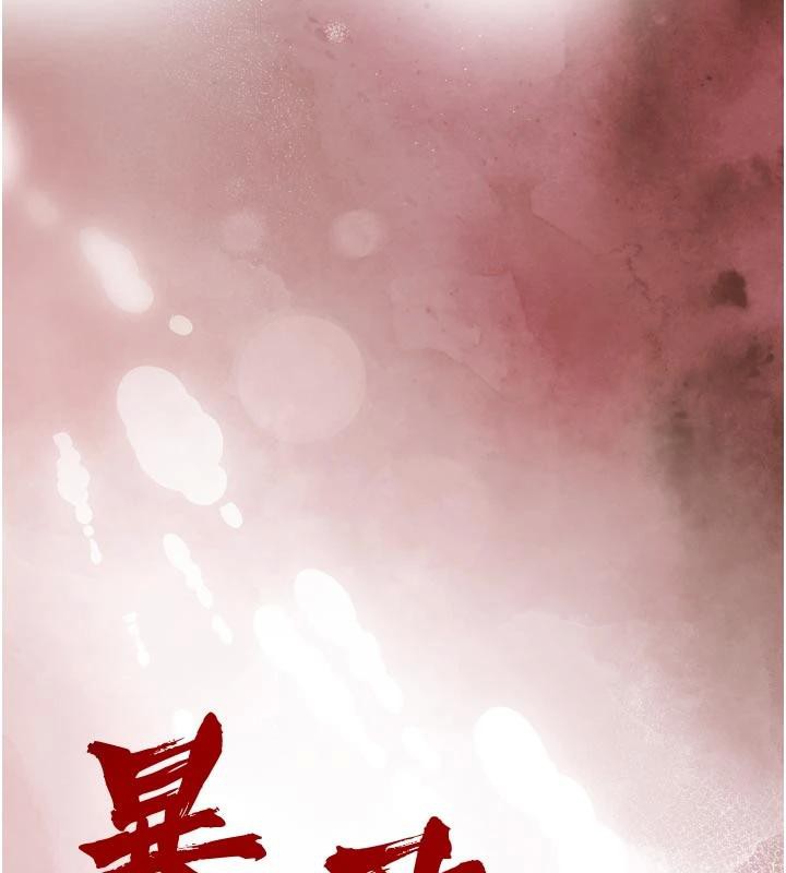 第15话-争风吃醋的媳妇们-暴君会长的娇媳们-freexcomic.com（第10张）