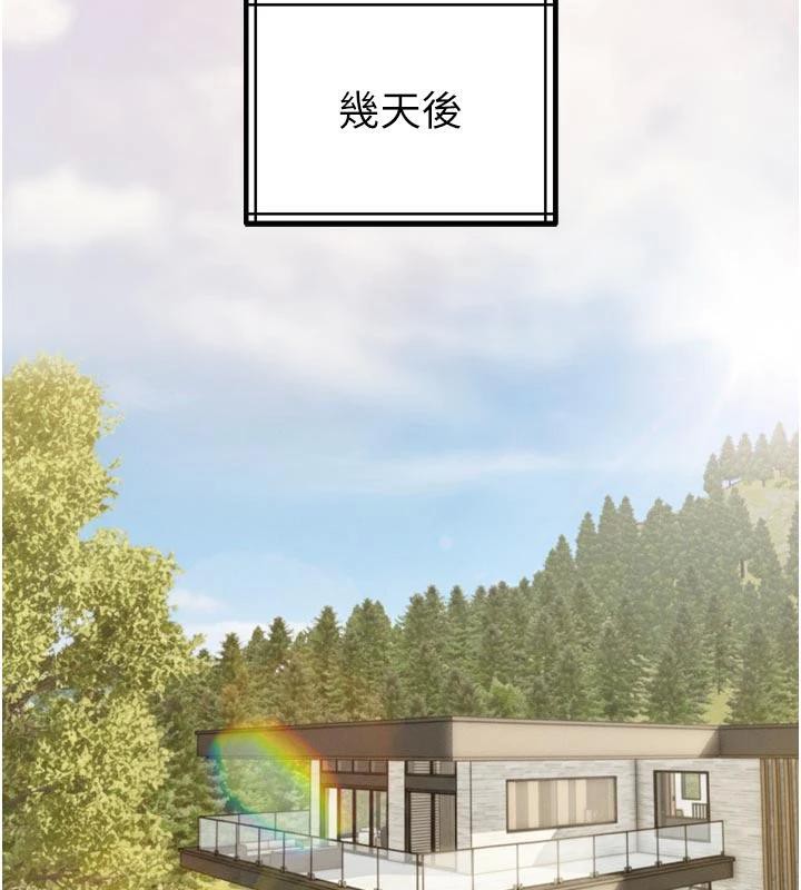 第15话-争风吃醋的媳妇们-暴君会长的娇媳们-freexcomic.com（第14张）