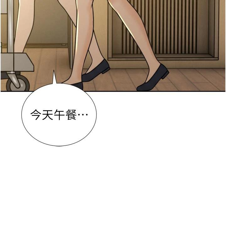 第15话-争风吃醋的媳妇们-暴君会长的娇媳们-freexcomic.com（第17张）