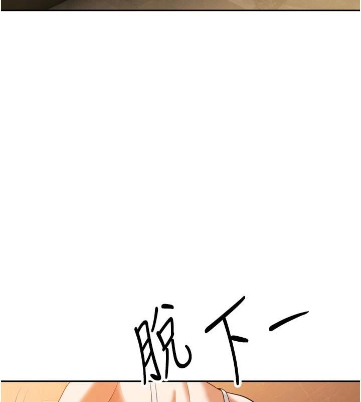 第15话-争风吃醋的媳妇们-暴君会长的娇媳们-freexcomic.com（第19张）