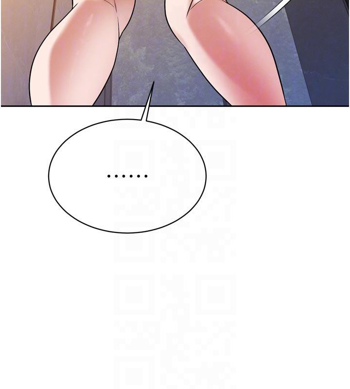 第15话-争风吃醋的媳妇们-暴君会长的娇媳们-freexcomic.com（第21张）