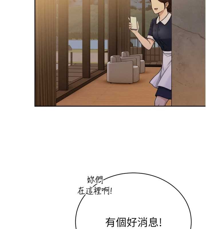 第16话-看我灌爆妳&hellip;!-暴君会长的娇媳们-freexcomic.com（第4张）