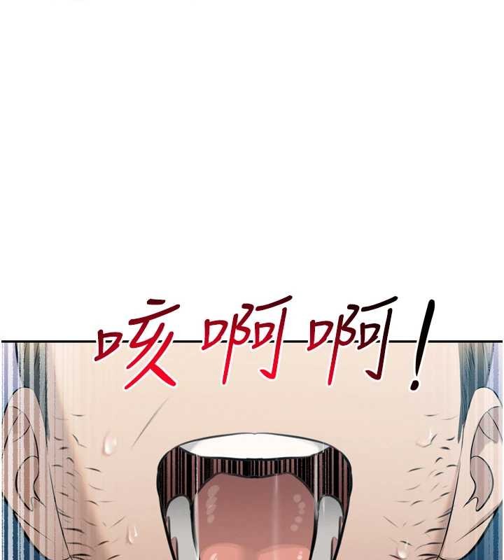 第17话-可爱的媳妇们正在等我-暴君会长的娇媳们-freexcomic.com（第1张）