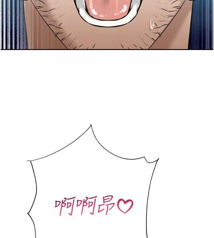 第17话-可爱的媳妇们正在等我-暴君会长的娇媳们-freexcomic.com（第2张）
