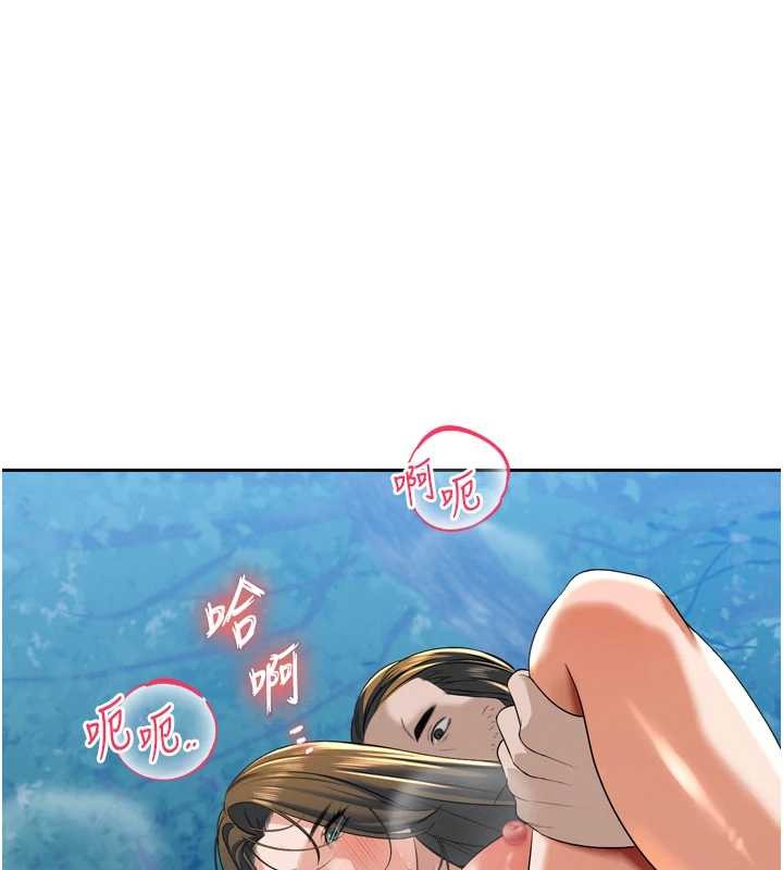 第17话-可爱的媳妇们正在等我-暴君会长的娇媳们-freexcomic.com（第10张）