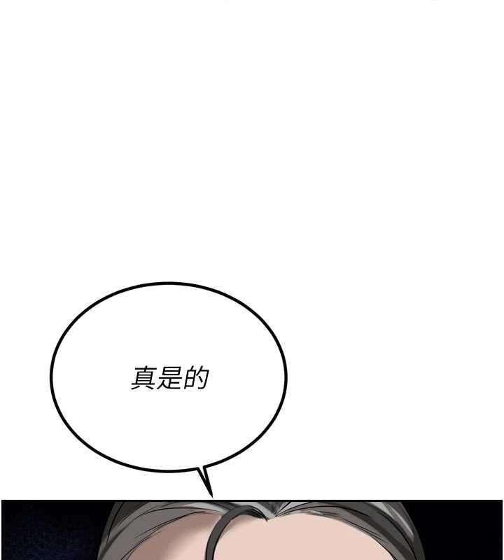 第19话-二媳妇尽孝&hearts;-暴君会长的娇媳们-freexcomic.com（第1张）