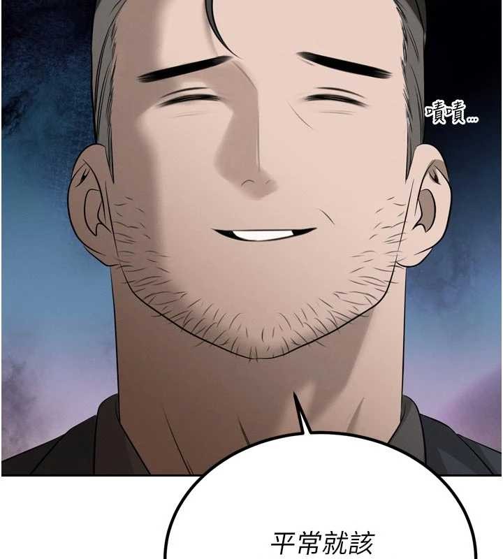 第19话-二媳妇尽孝&hearts;-暴君会长的娇媳们-freexcomic.com（第2张）