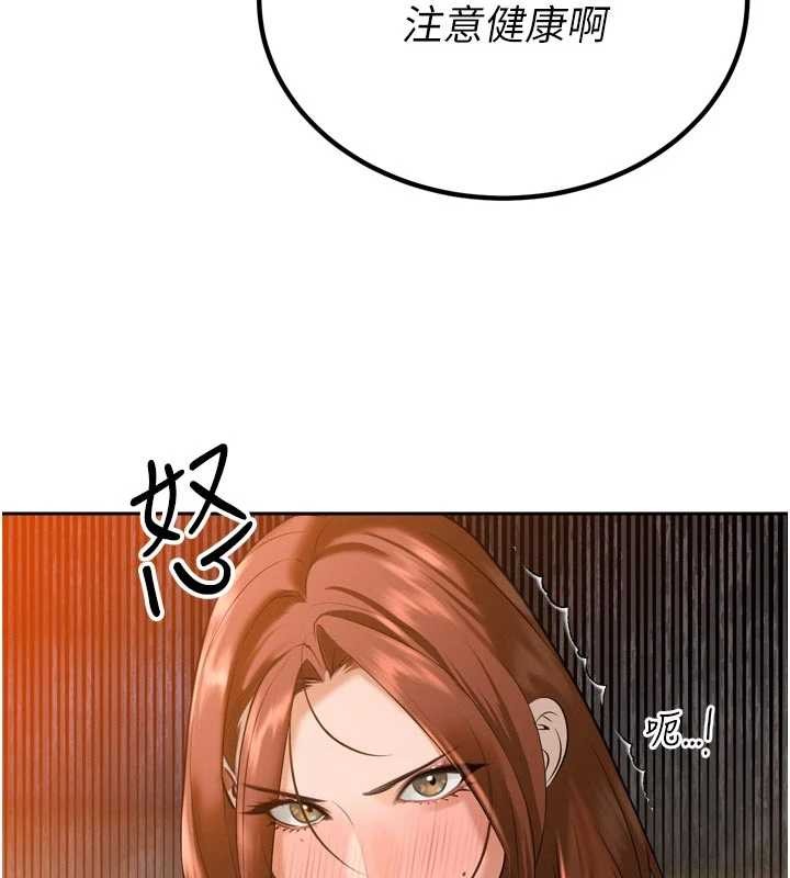 第19话-二媳妇尽孝&hearts;-暴君会长的娇媳们-freexcomic.com（第3张）