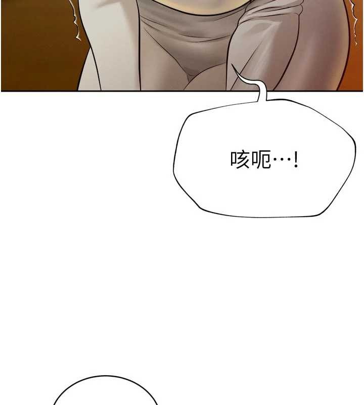 第19话-二媳妇尽孝&hearts;-暴君会长的娇媳们-freexcomic.com（第5张）
