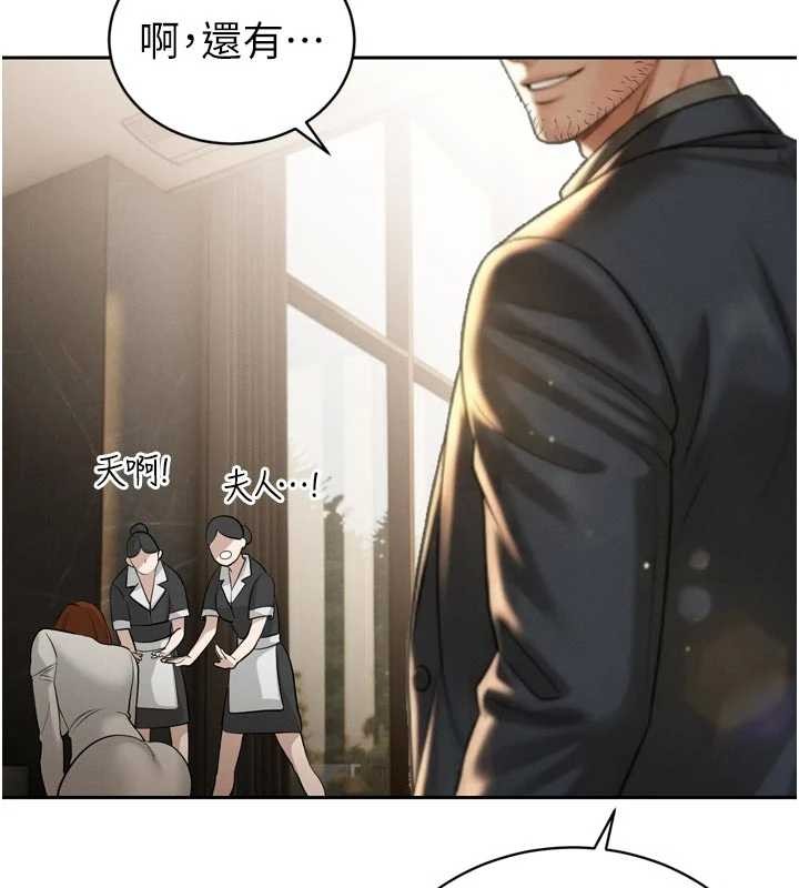 第19话-二媳妇尽孝&hearts;-暴君会长的娇媳们-freexcomic.com（第6张）