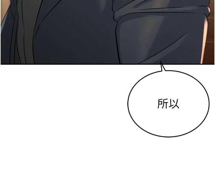第19话-二媳妇尽孝&hearts;-暴君会长的娇媳们-freexcomic.com（第9张）