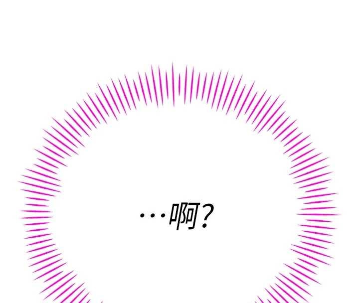 第19话-二媳妇尽孝&hearts;-暴君会长的娇媳们-freexcomic.com（第13张）