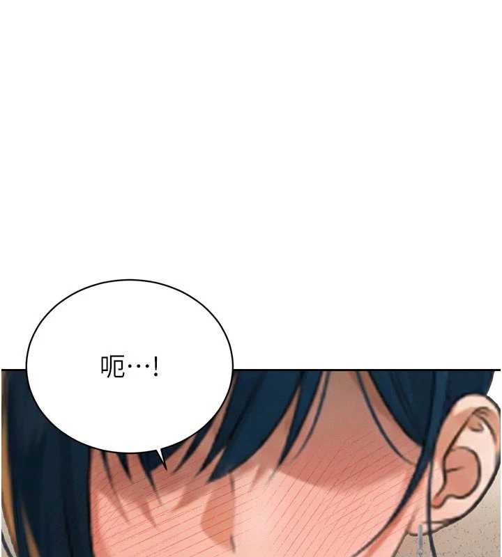 第20话-爸&hellip;你不戴套吗?-暴君会长的娇媳们-freexcomic.com（第1张）