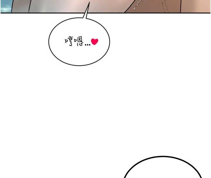 第21话-让媳妇多重性高潮-暴君会长的娇媳们-freexcomic.com（第10张）