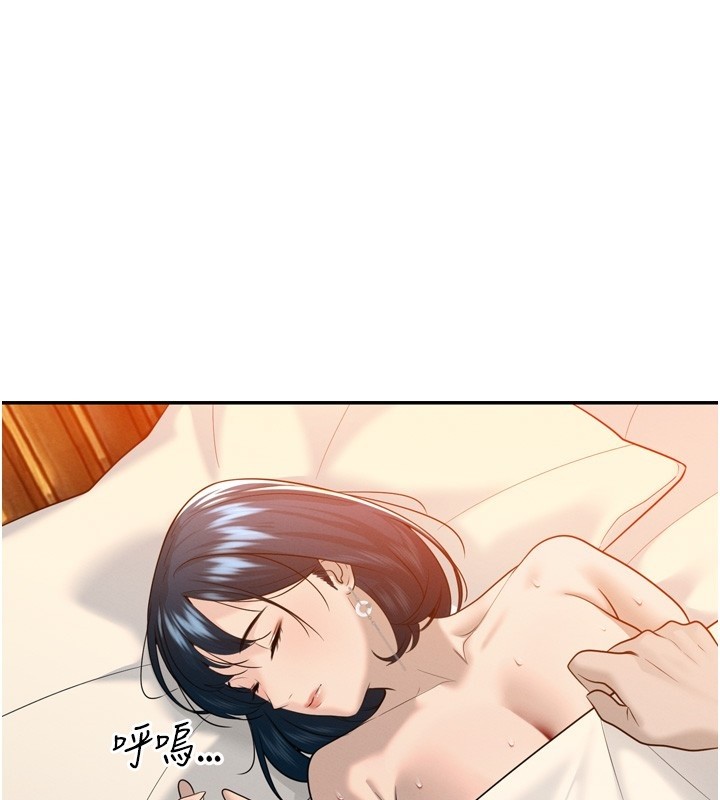 第22话-公公的性奴隶-暴君会长的娇媳们-freexcomic.com（第1张）