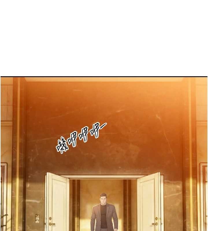 第23话-发情的母狗&hearts;-暴君会长的娇媳们-freexcomic.com（第2张）