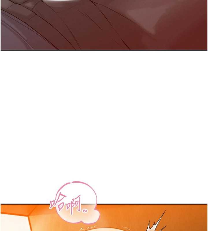 第23话-发情的母狗&hearts;-暴君会长的娇媳们-freexcomic.com（第10张）