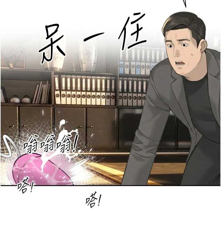 第24话-帮大媳妇开通肛门-暴君会长的娇媳们-freexcomic.com（第6张）