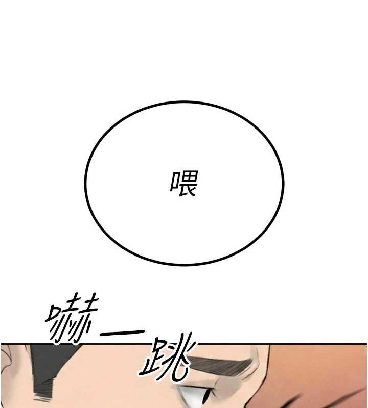 第24话-帮大媳妇开通肛门-暴君会长的娇媳们-freexcomic.com（第7张）