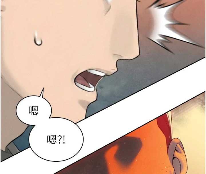 第24话-帮大媳妇开通肛门-暴君会长的娇媳们-freexcomic.com（第8张）