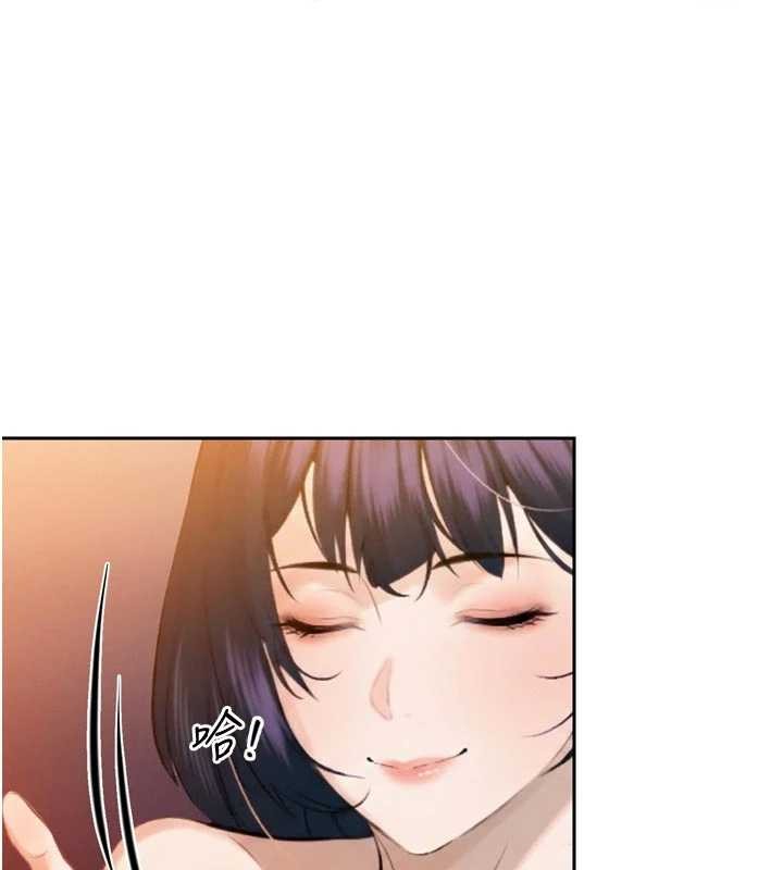 第27话-「真正」的男人-暴君会长的娇媳们-freexcomic.com（第1张）