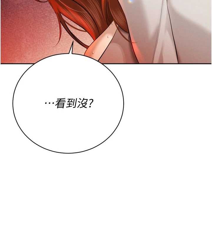 第27话-「真正」的男人-暴君会长的娇媳们-freexcomic.com（第7张）