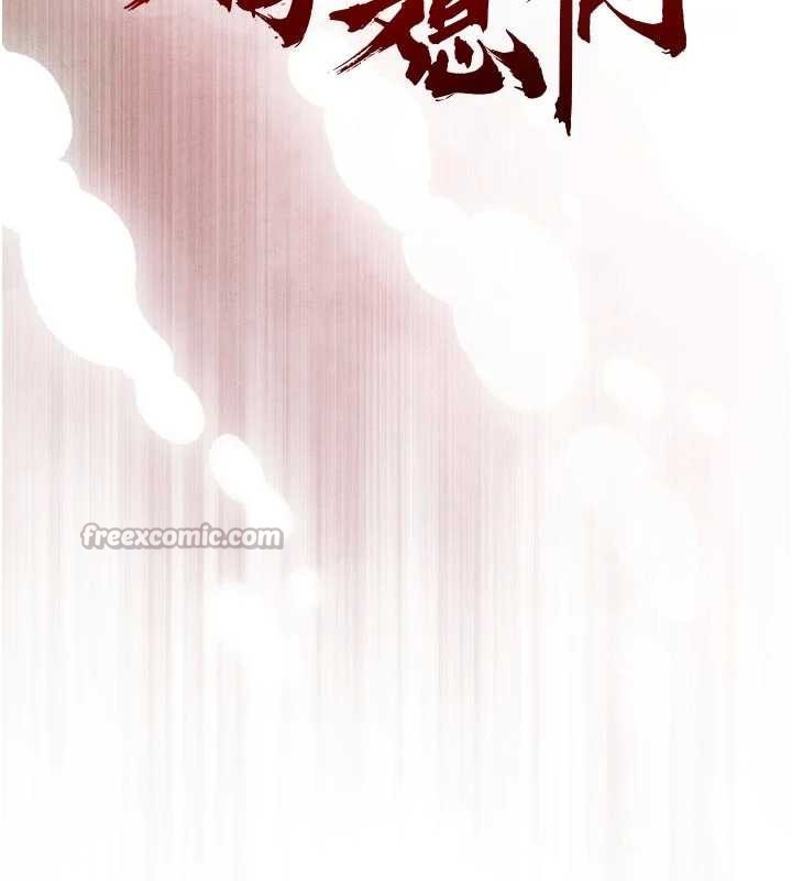 第27话-「真正」的男人-暴君会长的娇媳们-freexcomic.com（第14张）