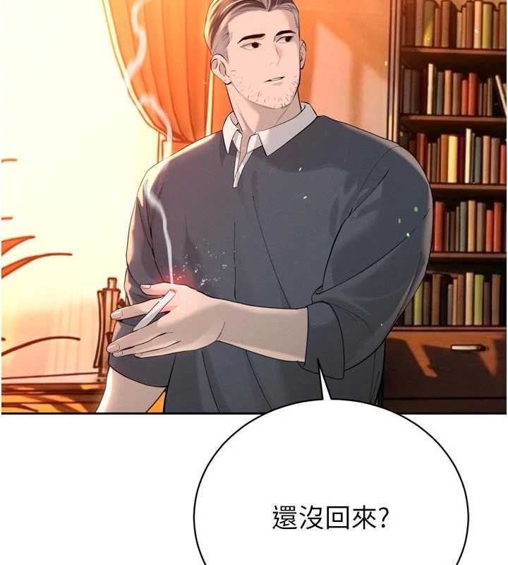 第27话-「真正」的男人-暴君会长的娇媳们-freexcomic.com（第18张）