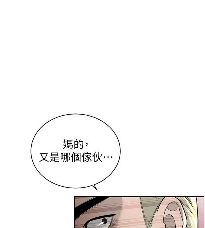 第28话-好想被会长包养&hearts;-暴君会长的娇媳们-freexcomic.com（第1张）