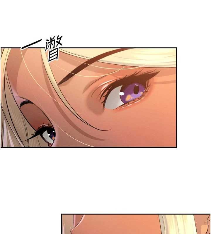第29话-我来服侍爸&hearts;-暴君会长的娇媳们-freexcomic.com（第3张）