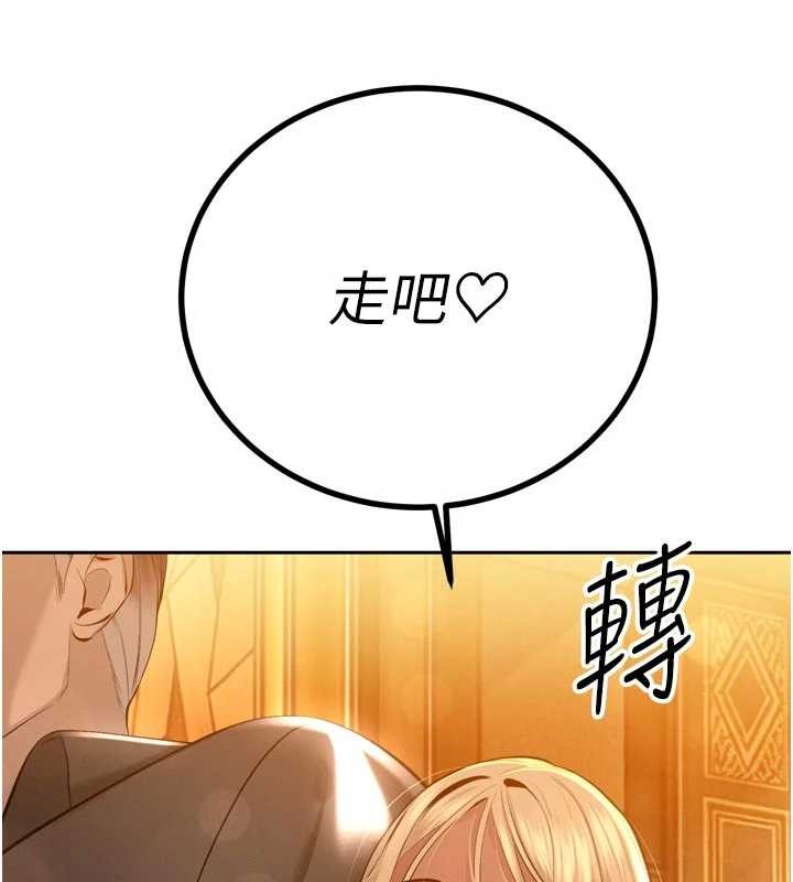 第29话-我来服侍爸&hearts;-暴君会长的娇媳们-freexcomic.com（第5张）