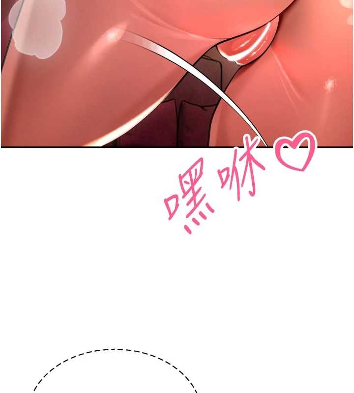 第30话-三媳妇的手技&hearts;-暴君会长的娇媳们-freexcomic.com（第3张）