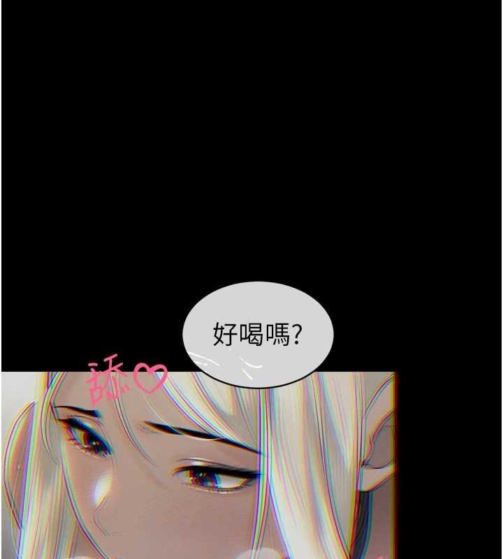 第33话-主人&hearts;请射给我-暴君会长的娇媳们-freexcomic.com（第1张）