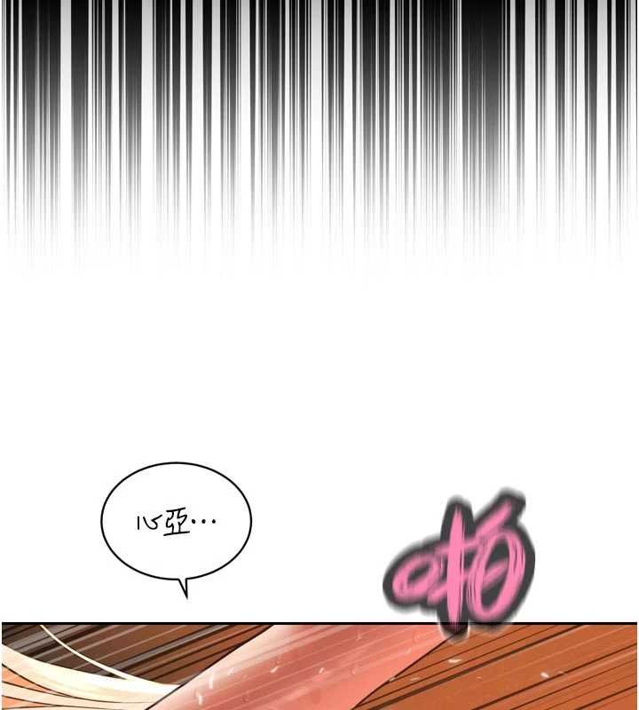 第33话-主人&hearts;请射给我-暴君会长的娇媳们-freexcomic.com（第5张）