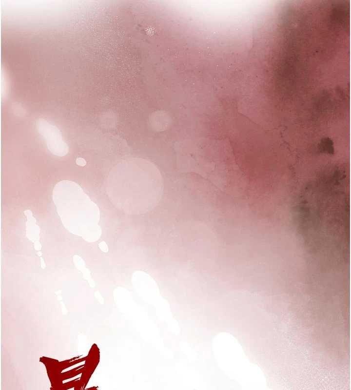 第33话-主人&hearts;请射给我-暴君会长的娇媳们-freexcomic.com（第13张）