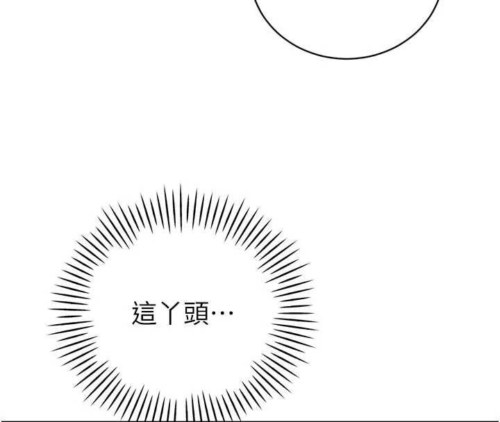 第33话-主人&hearts;请射给我-暴君会长的娇媳们-freexcomic.com（第19张）