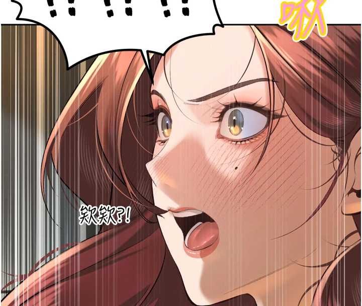 第34话-会长的认可-暴君会长的娇媳们-freexcomic.com（第8张）
