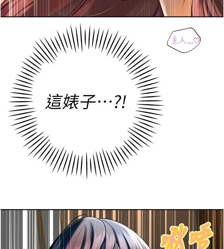 第34话-会长的认可-暴君会长的娇媳们-freexcomic.com（第9张）