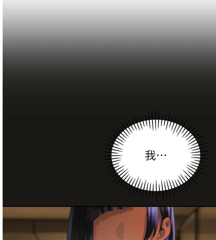 第35话-大媳妇的努力-暴君会长的娇媳们-freexcomic.com（第1张）
