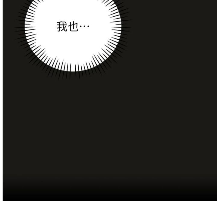 第35话-大媳妇的努力-暴君会长的娇媳们-freexcomic.com（第3张）