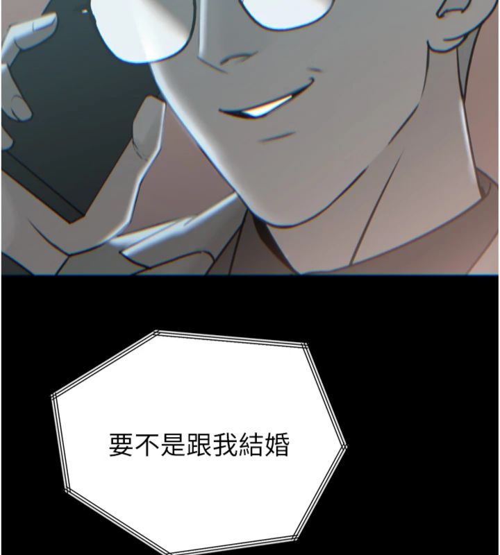 第35话-大媳妇的努力-暴君会长的娇媳们-freexcomic.com（第5张）