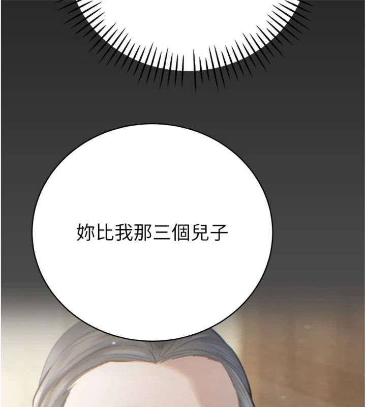 第35话-大媳妇的努力-暴君会长的娇媳们-freexcomic.com（第8张）