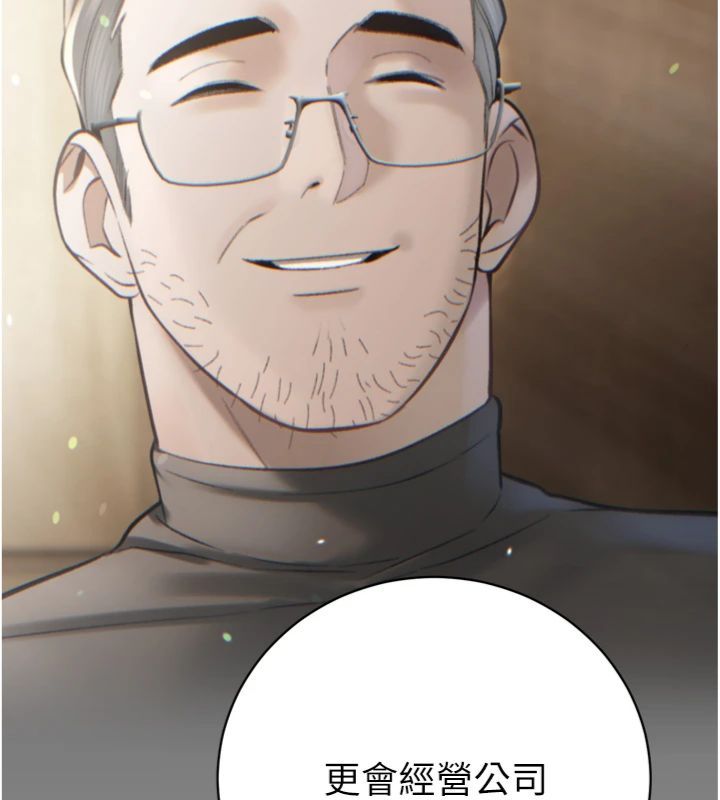 第35话-大媳妇的努力-暴君会长的娇媳们-freexcomic.com（第9张）