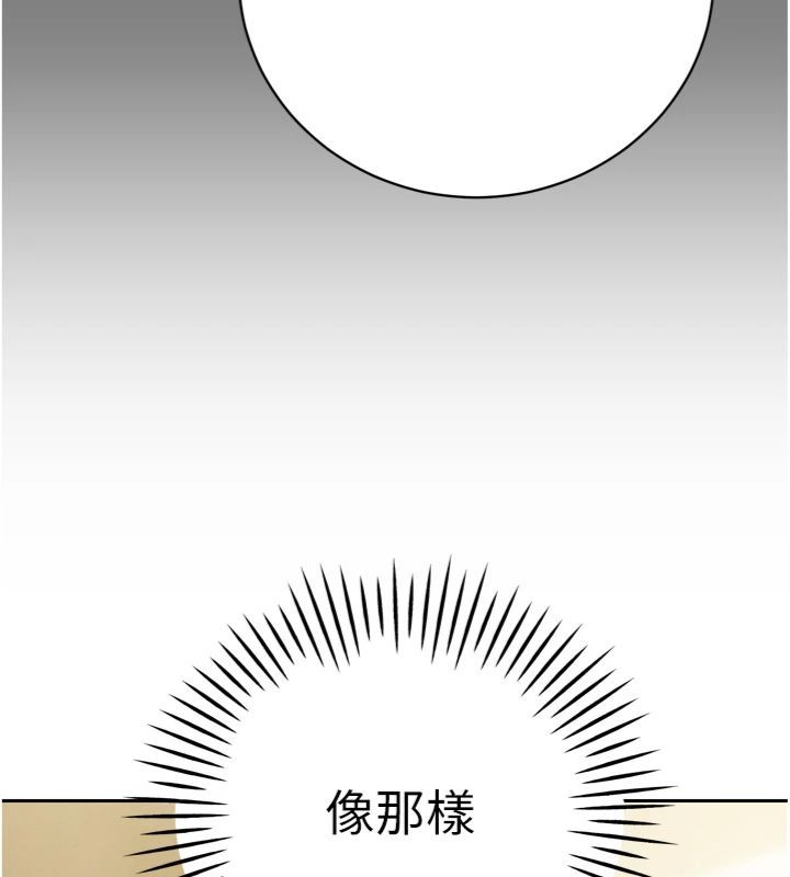 第35话-大媳妇的努力-暴君会长的娇媳们-freexcomic.com（第10张）